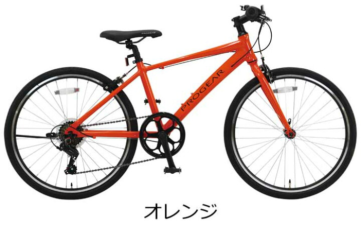 楽天市場】C.Dream/PROGEAR ビーム 24インチ 26インチ 6段変速付き 