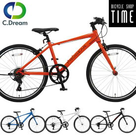 C.Dream/PROGEAR ビーム 24インチ 26インチ 6段変速付き 軽量 アルミフレーム 男の子に人気のかっこいいデザインの子供用スポーツバイク シードリーム プロギア 子供自転車