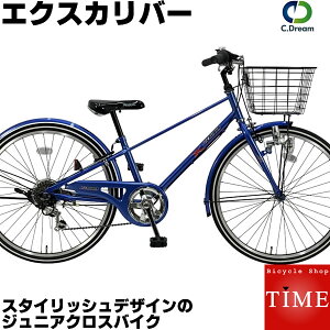 24インチ 男の子 自転車の通販 価格比較 価格 Com