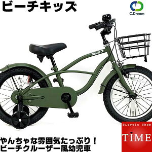 幼児用自転車 16インチの通販 価格比較 価格 Com