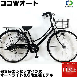 27インチ ママチャリ 自転車の通販 価格比較 価格 Com