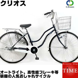 楽天市場 かわいい シティサイクル 自転車 サイクリング スポーツ アウトドアの通販 楽天市場 かわいい シティサイクル 自転車 サイクリング スポーツ アウトドアの通販