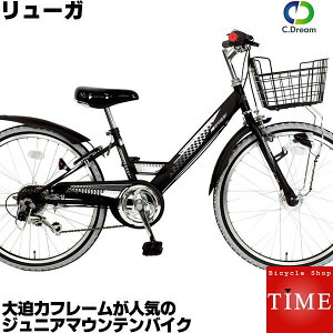 自転車 26インチ 子供用の通販 価格比較 価格 Com 自転車 26インチ 子供用の通販 価格比較 価格 Com