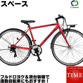 楽天市場 クロスバイク ブランドプロギア クロスバイク 自転車 サイクリング スポーツ アウトドアの通販