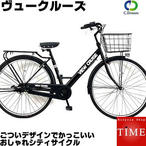 子供乗せ自転車 後ろの通販 価格比較 価格 Com 子供乗せ自転車 後ろの通販 価格比較 価格 Com