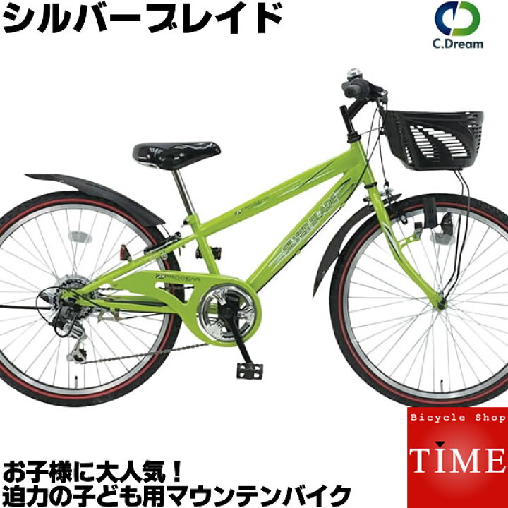 子供 自転車 安い