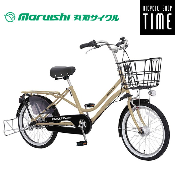 フラッカーズ 子乗せ自転車 3人乗り 口コミ