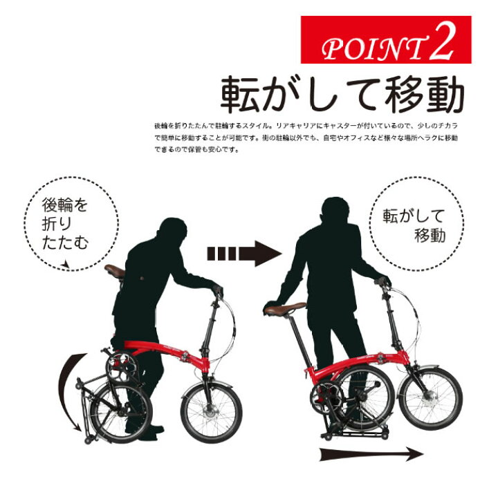楽天市場】Harry Quinn PORTABLE E-BIKE 折り畳み電動自転車 16インチ 