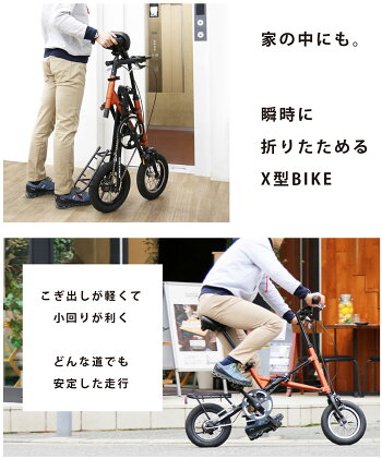 楽天市場 Harry Quinn Mobilly Field Auto 2 12インチ コンパクト 折りたたみ ハリークイン モバイリー フィールド 折畳み自転車 オートマチック内装2段変速 自転車専門店 タイム Time