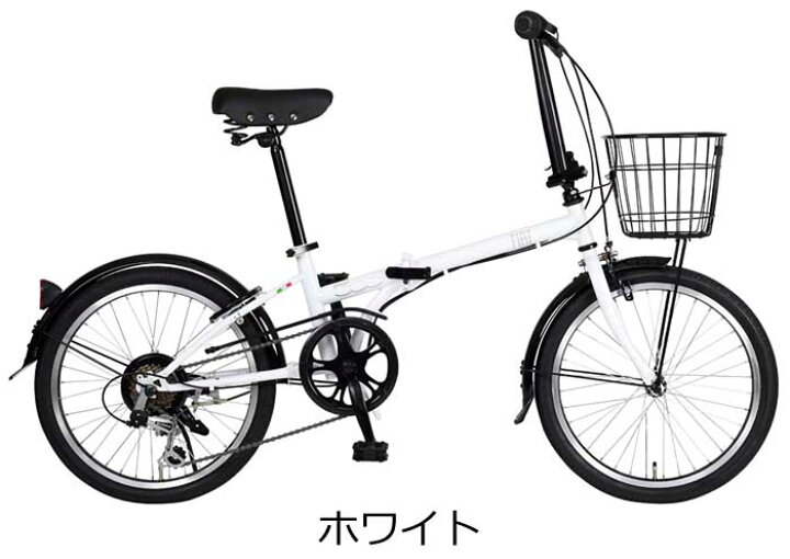 楽天市場】FIAT FDB206 20インチ フィアット 折りたたみ自転車 外装6段 