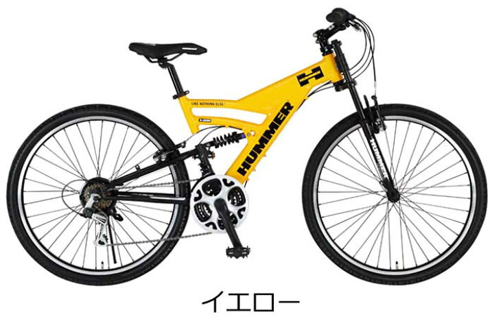 楽天市場】ハマー DH2618-E 26インチ 外装18段変速 ダウンヒルモデル風 