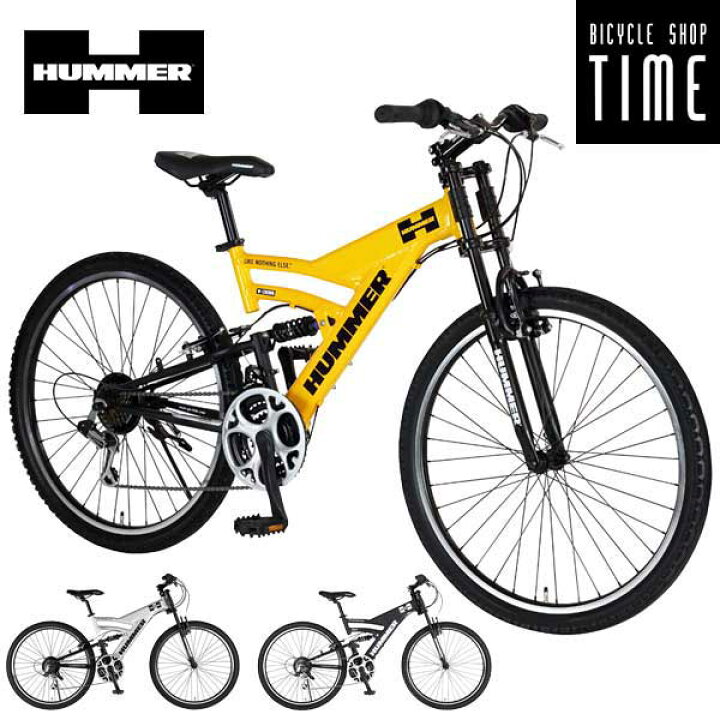 楽天市場】ハマー DH2618-E 26インチ 外装18段変速 ダウンヒルモデル風 