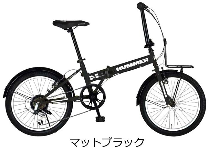 楽天市場】ハマー FDB206 TANK-G 20インチ 外装6段変速 折りたたみ  