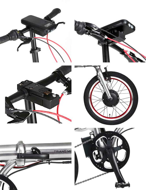 楽天市場】TRANS MOBILLY NEXT163-S 16インチ 3段変速 コンパクト 