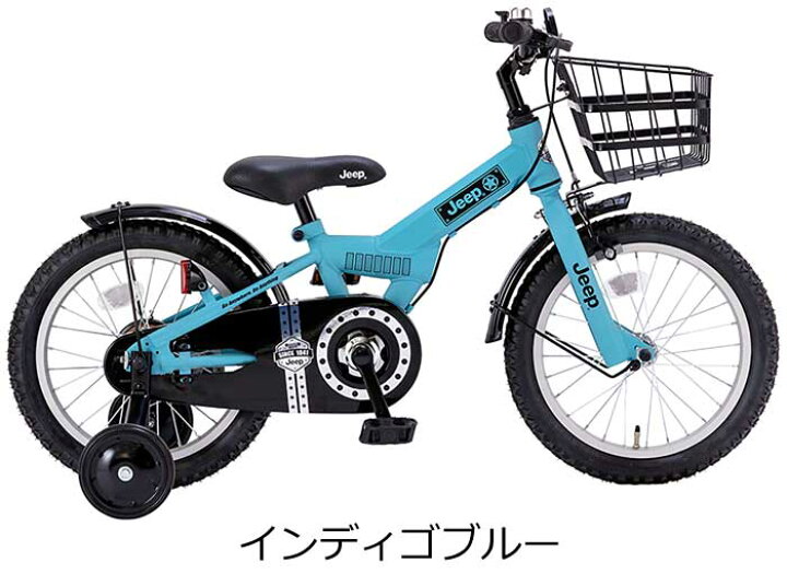 楽天市場】JEEP ジープ 子供用自転車 幼児用自転車 JE-16G JE-18G 補助 