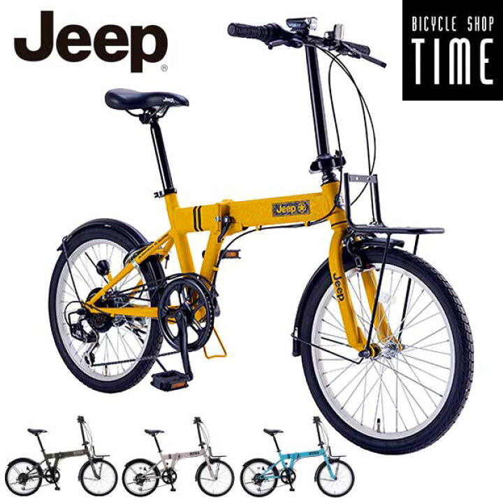 楽天市場】JEEP ジープ 折りたたみ自転車 20インチ 外装6段変速付き 街  