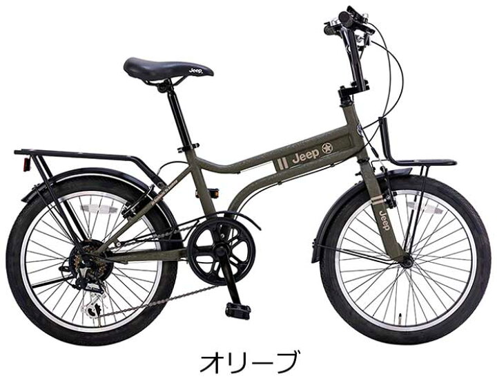 Jeep 折りたたみ自転車 20インチ 6段変速 折り畳み 自転車 ジープ 