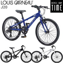楽天市場】ルイガノ 20インチ（自転車・サイクリング｜スポーツ 