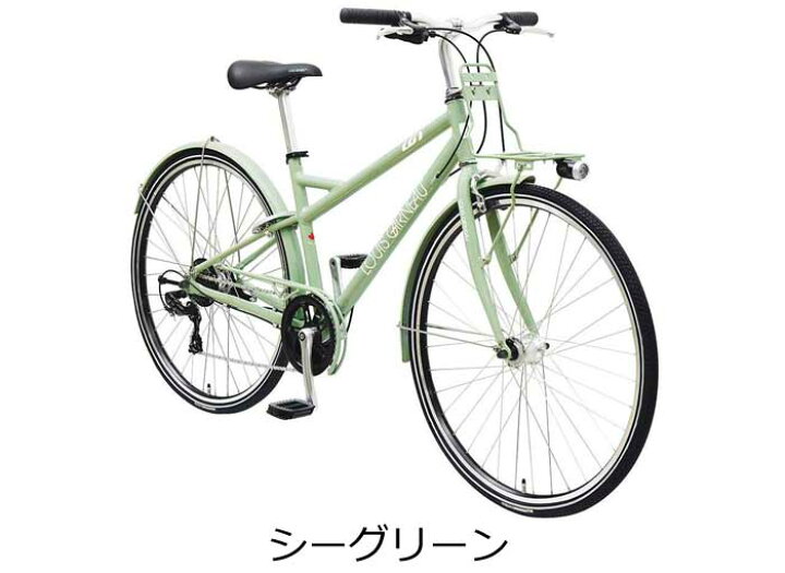 楽天市場】【Happy3！3営業日以内に発送！☆組立整備済み】ルイガノ 