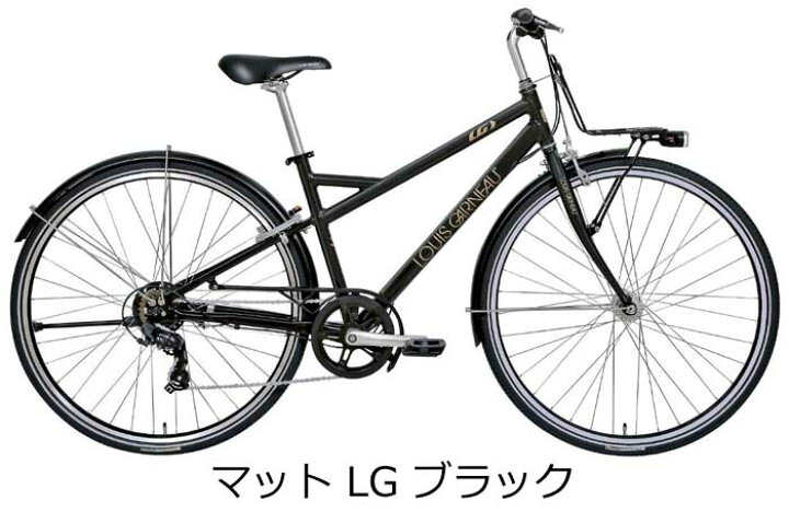 期間限定！！オシャレなクロスバイク！！ マットブラック ルイガノ 両 