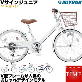 楽天市場 子供用自転車 20インチ おしゃれの通販