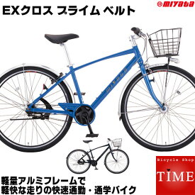 楽天市場 自転車 内装5段の通販 楽天市場 自転車 内装5段の通販