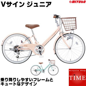 22インチ 6段変速 自転車の通販 価格比較 価格 Com
