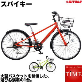 楽天市場 クロスバイク キッズ ジュニア用自転車 自転車 サイクリング スポーツ アウトドアの通販