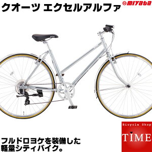 自転車 超軽量の通販 価格比較 価格 Com 自転車 超軽量の通販 価格比較 価格 Com