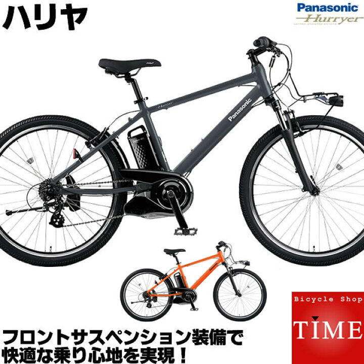 楽天市場】【Happy3！3営業日以内に発送！☆組立整備済み】【送料無料 