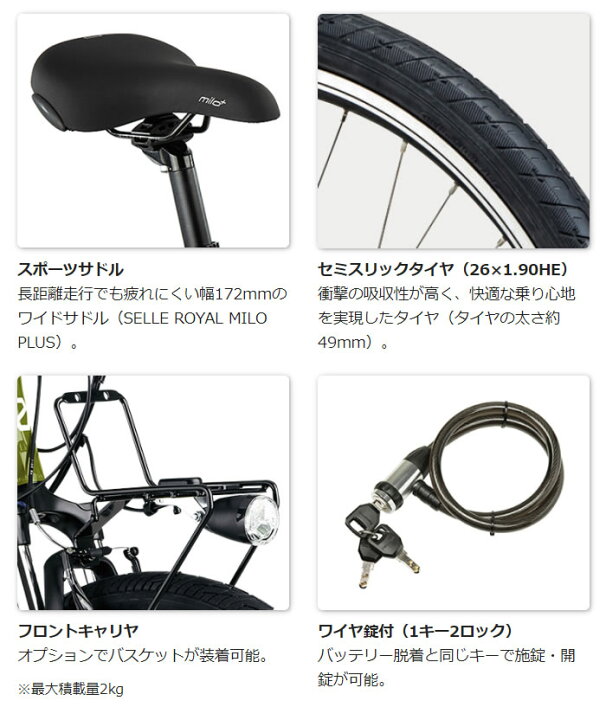 楽天市場】【Happy3！3営業日以内に発送！☆組立整備済み】【送料無料 