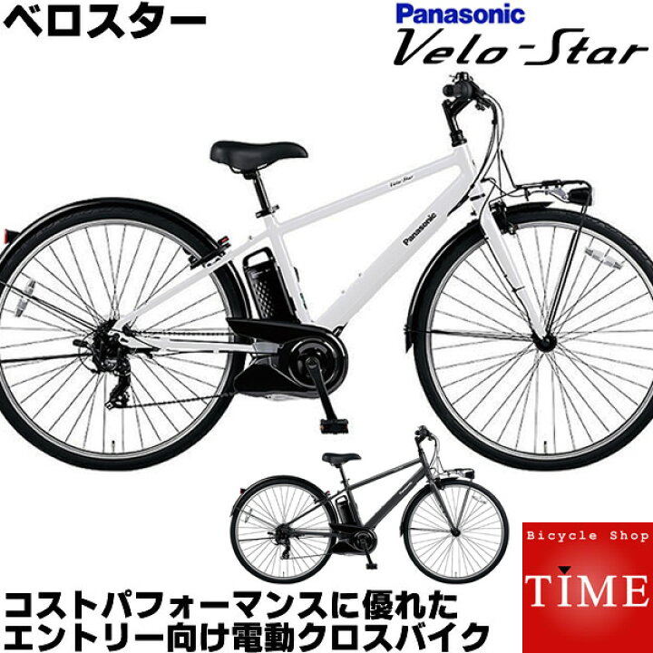 楽天市場】【Happy3！3営業日以内に発送！☆組立整備済み】【送料無料 