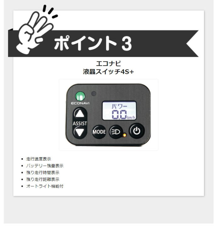 楽天市場】【送料無料】※一部対象外 ベロスター BE-ELVS774 外装7段変速付 700C パナソニック スポーツモデル 電動アシスト自転車 :  自転車専門店 タイム（TIME）