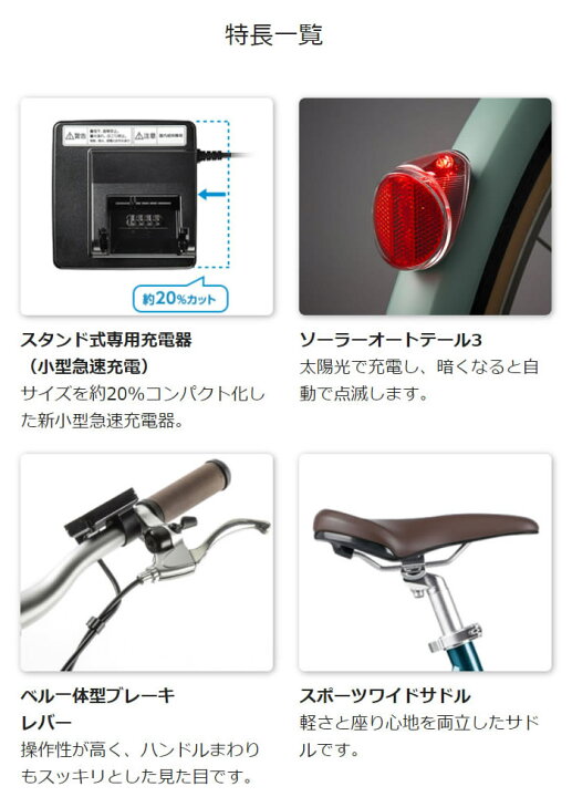 楽天市場】【送料無料】※一部対象外 パナソニック Jコンセプト BE 