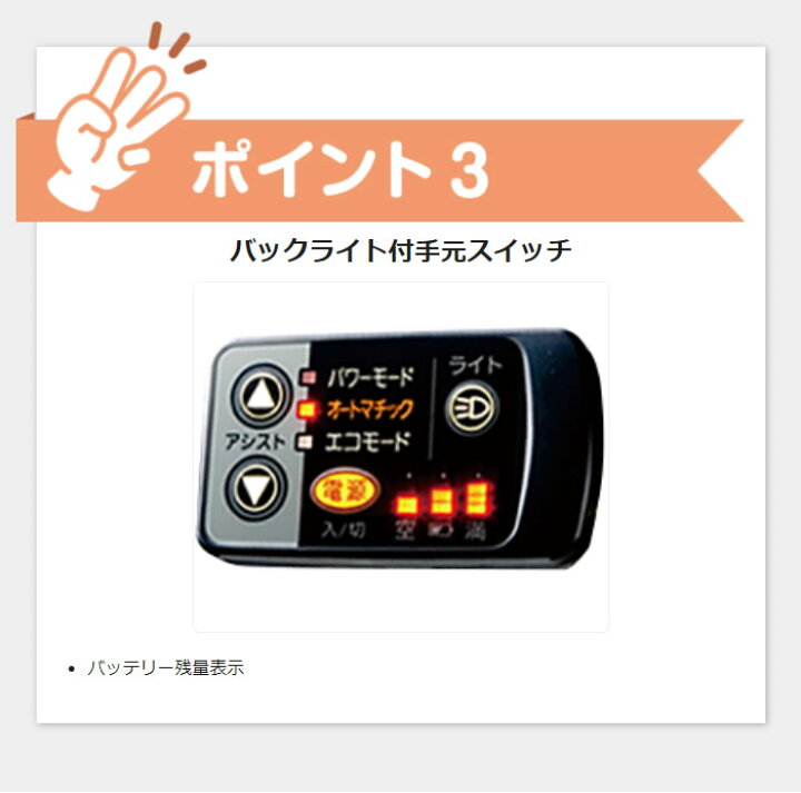 楽天市場】パナソニック ビビSX 26インチ BE-ELSX633 24インチ BE-ELSX433 2022年モデル 電動自転車 電動アシスト自転車 : 自転車専門店 タイム(TIME) 楽天市場】パナソニック ビビSX 26インチ BE-ELSX633 24インチ BE-ELSX433 2022年モデル 電動自転車 電動アシスト自転車 : 自転車専門店 タイム(TIME)