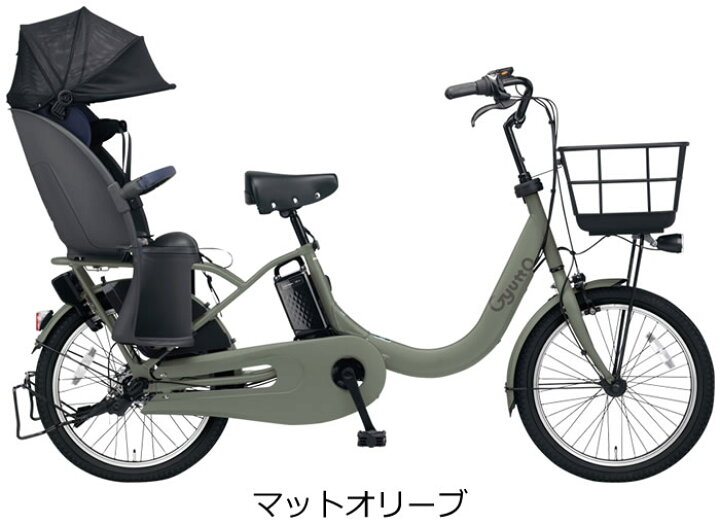 楽天市場】【送料無料(一部地域除く)】【後ろ子供乗せタイプ☆組立整備 