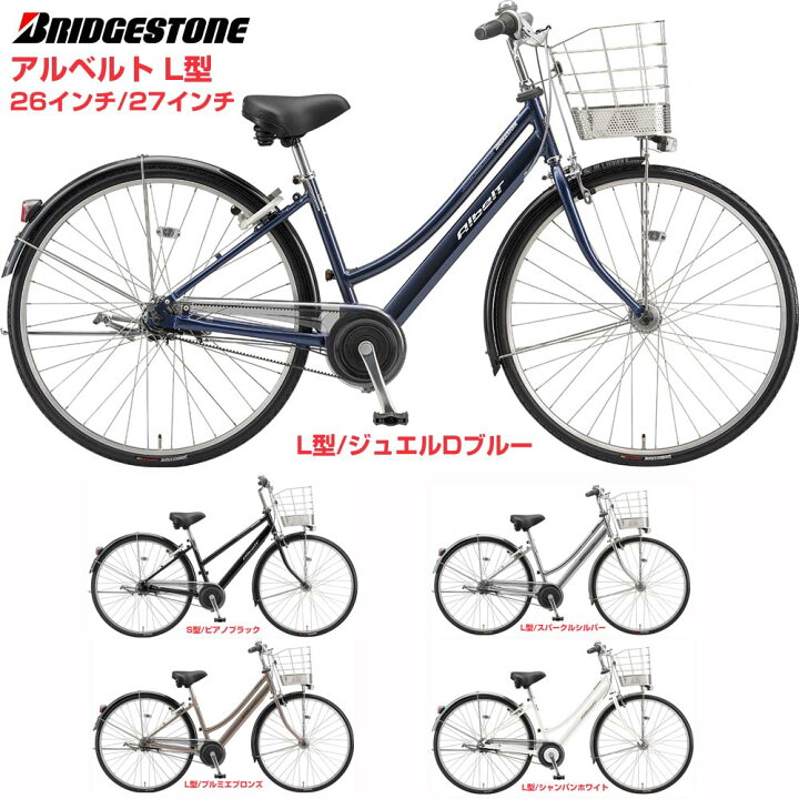 楽天市場】新型NEW2025年モデル(27型ホワイト,27型ブラックだけは→12  