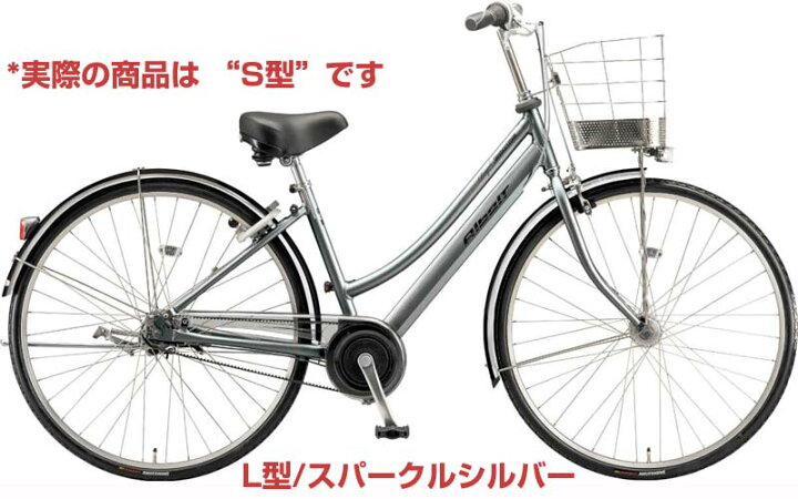 GMH95 BRIDGESTONE Albelt ブリヂストン アルベルト Royal ロイヤル 