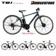 【Happy3！3営業日程で発送！★組立整備済み★バッテリー・充電器 付属】【純正 前かご無料プレゼント！(…