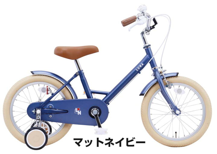 楽天市場】【Happy3！3営業日程で発送！☆組立整備済み】【シンプル 