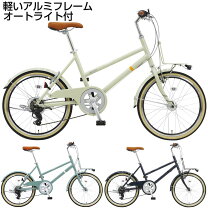 配達可 ミニベロ 小径 クロモリ osso 20インチ