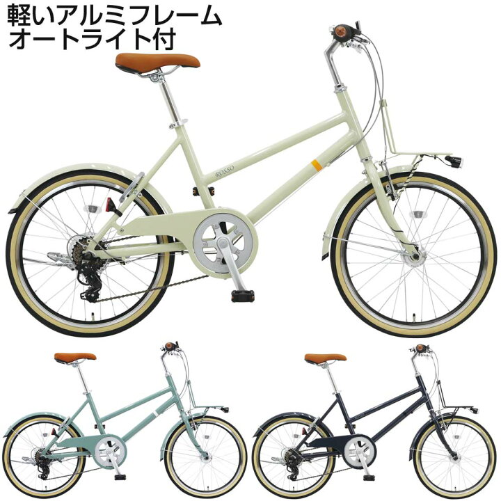 楽天市場】【Happy3！3営業日内発送！】【今だけ防犯登録プレゼント 