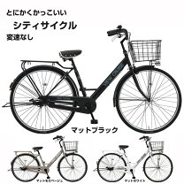 楽天市場】自転車 27インチ イエローの通販