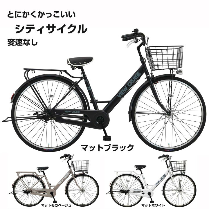 楽天市場】【Happy3！3営業日程で発送！☆組立整備済み】【シンプル 