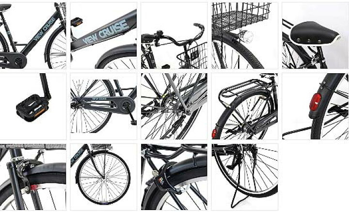 B273 普通自転車☆SimpleLife☆27インチ☆6段変速