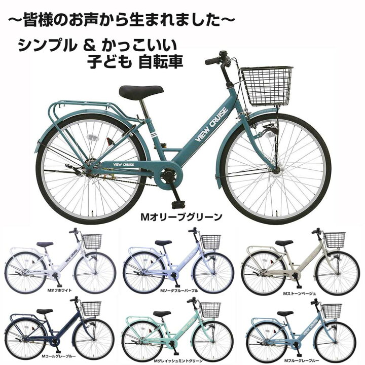 楽天市場】【Happy3！3営業日程で発送！☆組立整備済み】【シンプル 