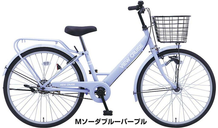楽天市場】【Happy3！3営業日程で発送！☆組立整備済み】【シンプル 