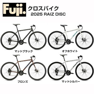 【Happy3!3営業日以内に発送!★組立整備済み】【大人気クロスバイク】フジ FUJI クロスバイク RAIZ DISC ライズディスク ディスクブレーキモデル 700C