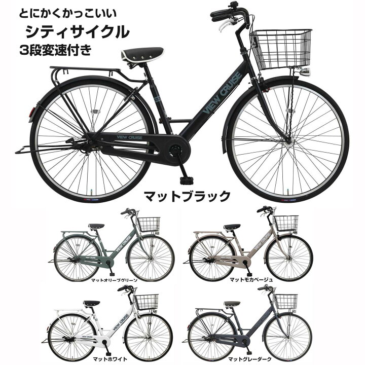 楽天市場】【Happy3！3営業日程で発送！☆組立整備済み】【シンプル 