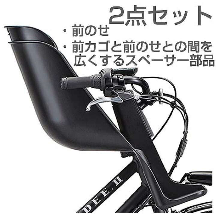 楽天市場】【ハイディ2の前のせ】ブリヂストン ハイディ ツー用 